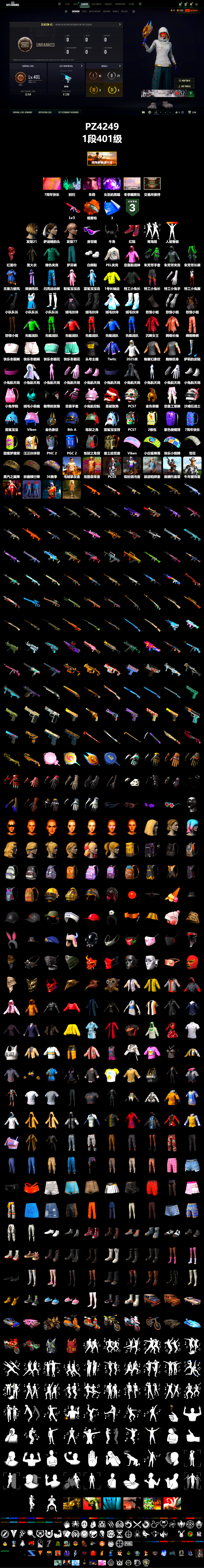 Orange Fog of Fury — M79, Hi-top Trainers (Red), Snow Glasses, Demon Biker Horns, PLAYERUNKNOWN's Bandana, Heavy Fur Coat (Black), Polar Bear Feet, Rash Beixli Xtra Tough Jacket, Rash Beixli Xtra Tough Jacket, PEL 2019 Phase 2 Jacket, StreamerOne, GPT 2025 Four Angry Men Jacket, Full Autumn — M416 - 2