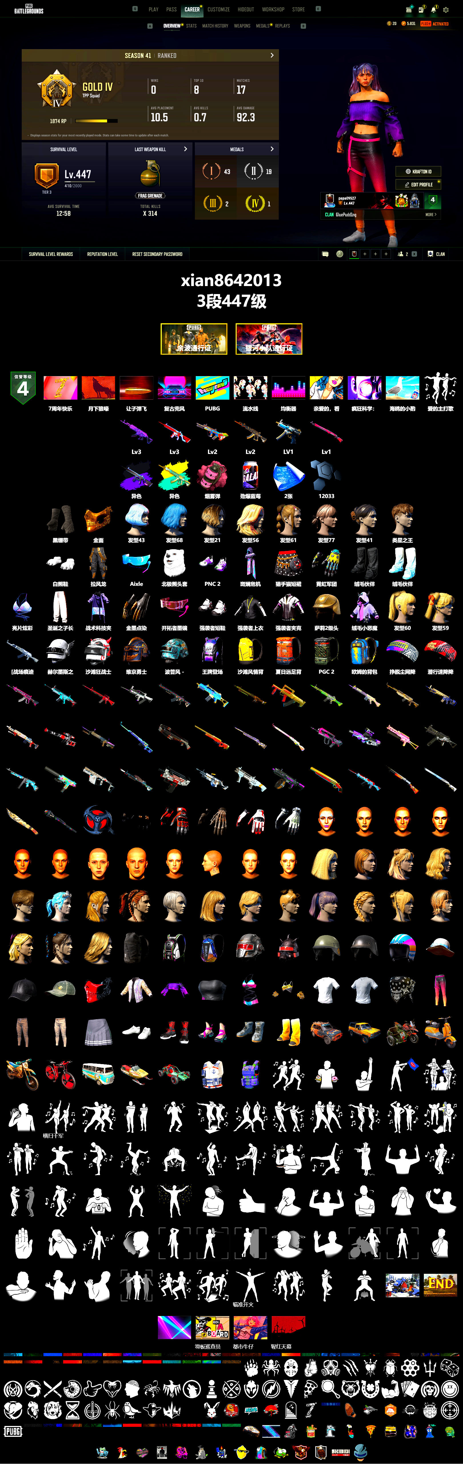 Duncan's Infiltrator Handwraps, PGC 2021 Contingent Chaos Mask, Polar Bear Feet, Pink Smoke Grenade, «Chiron» Sports Car - 2