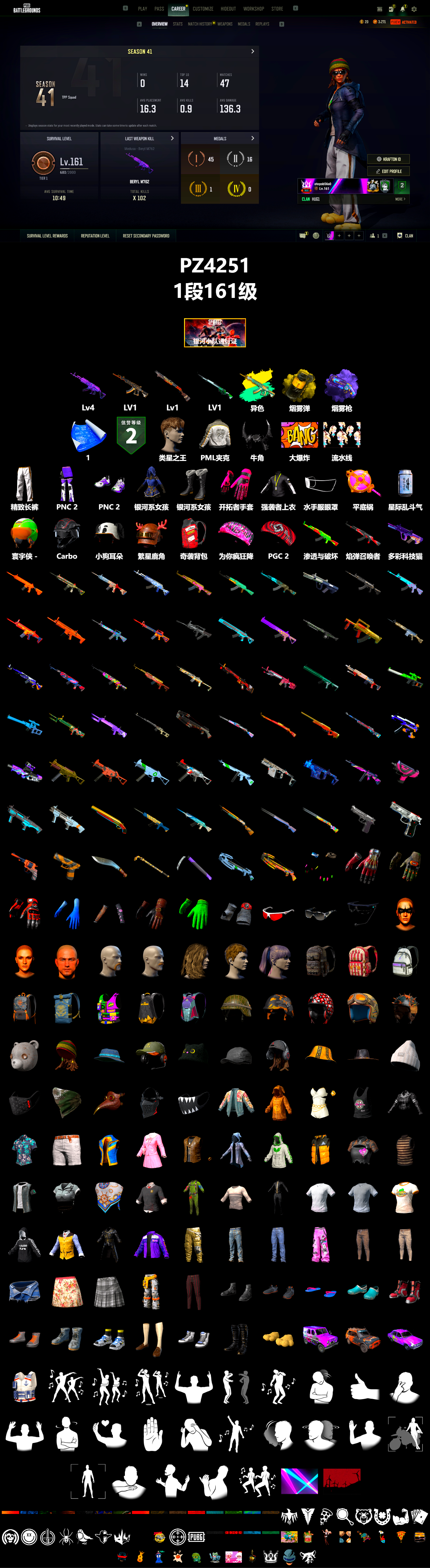 Yellow Smoke Grenade, Purple Magical Mist — M79, Demon Biker Horns, PML 2019 Phase 2 Jacket, Exquisite Pants - 2
