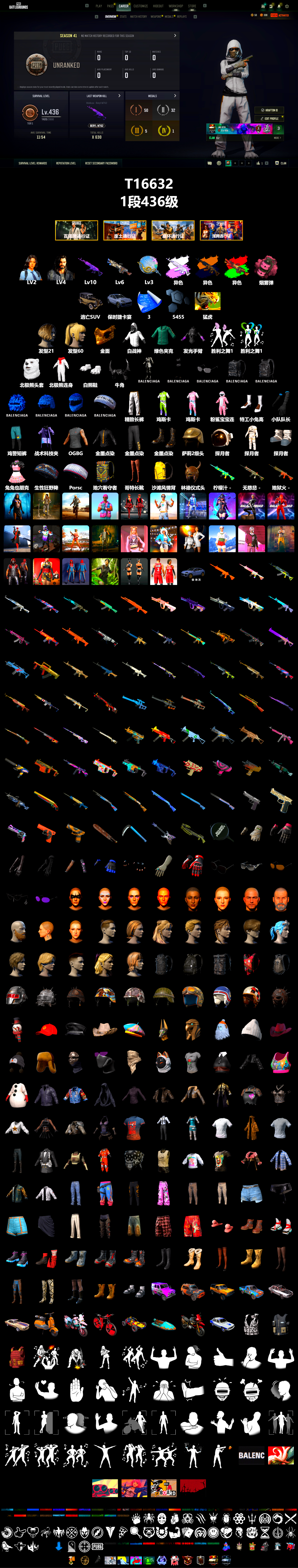 Pink Smoke Grenade, «Cayenne Turbo GT» SUV, PGC 2021 Contingent Chaos Mask, Demon Biker Horns, Polar Bear Feet, Exquisite Pants - 2