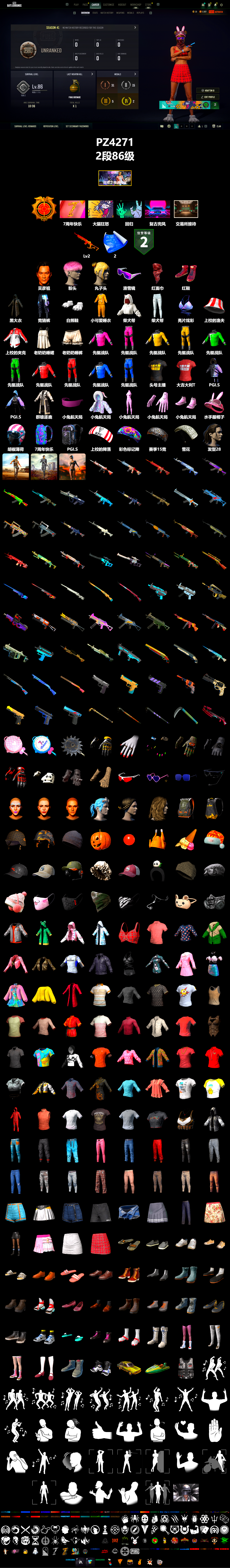Hi-top Trainers (Red), Snow Glasses, PLAYERUNKNOWN's Bandana, Heavy Fur Coat (Black), Polar Bear Feet, StreamerOne, Full Autumn — M416, Crash Test Handwraps, HUYA T-shirt - 2