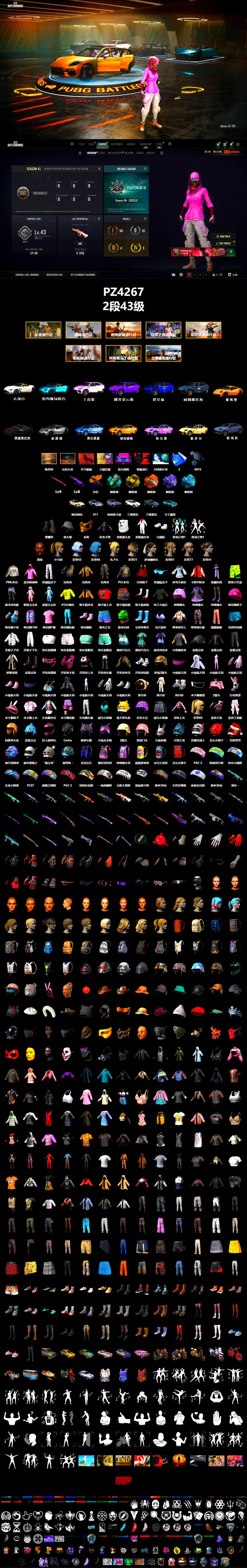 Teal Smoke Grenade, Yellow Smoke Grenade, Orange Fog of Fury — M79, Purple Magical Mist — M79, Blue Magical Mist — M79, Duncan's Infiltrator Handwraps, «Panamera Turbo S» Sedan, «911 Carrera GTS» Sports Car, «Cayenne Turbo GT» SUV, «V12 Vantage Roadster (Luxe)» Sports Car, Showroom, Jonathan Kamau, PGC 2021 Contingent Chaos Mask, Polar Bear Feet, Rash Beixli Xtra Tough Jacket, Harley Quinn's Hair, Rash Beixli Xtra Tough Jacket, PML 2019 Phase 2 Jacket, XingHun's Tiger Strike Pants - 2