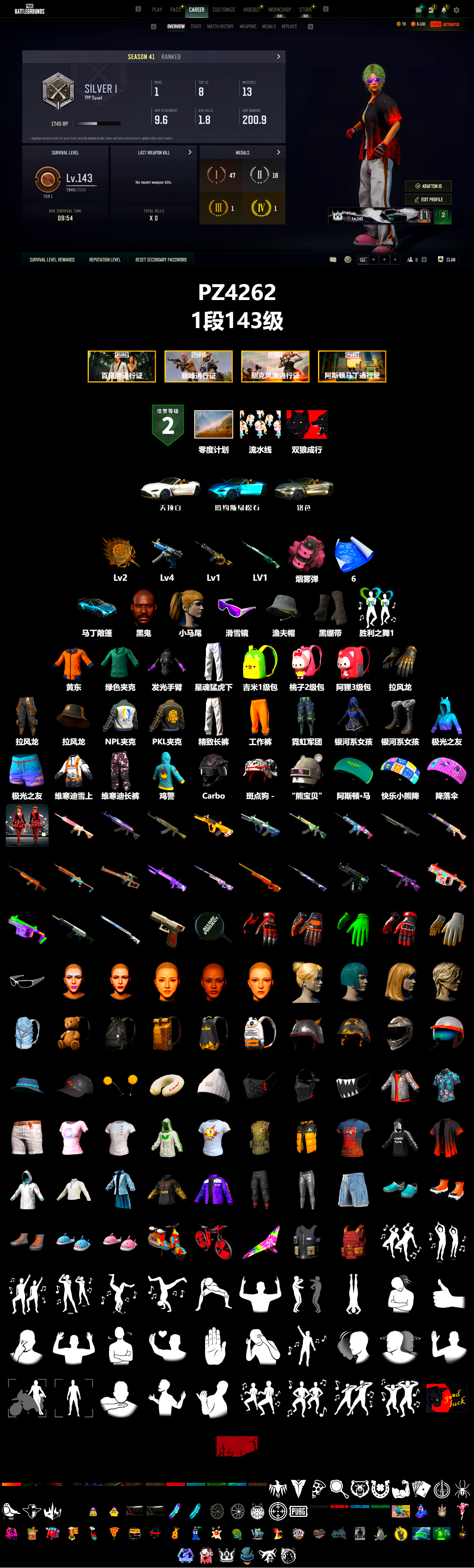Pink Smoke Grenade, Duncan's Infiltrator Handwraps, «V12 Vantage Roadster (Luxe)» Sports Car, Jonathan Kamau, Snow Glasses, Harley Quinn's Hair, XingHun's Tiger Strike Pants, NPL 2019 Phase 2 Jacket, PKL 2019 Phase 2 Jacket, Exquisite Pants, 2018 PUBG ALL-STAR T-shirt (Korean), HUYA T-shirt - 2