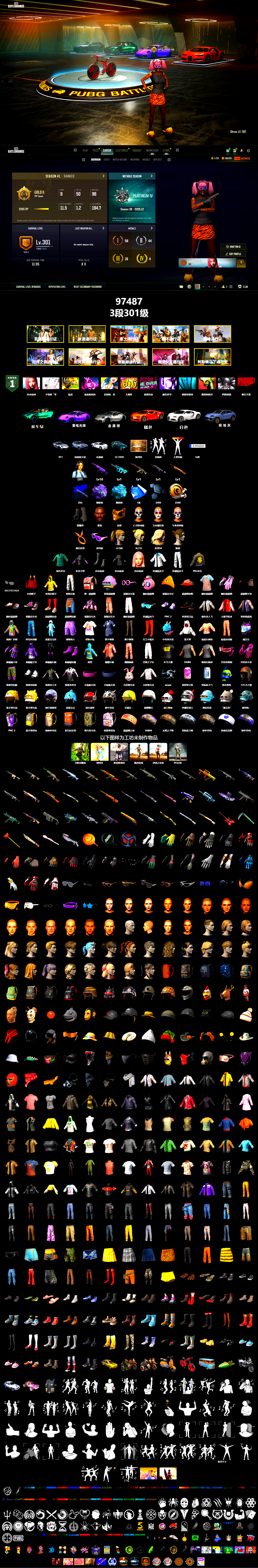 Final Serenade — M24 (Blue Black), Purple Magical Mist — M79, Blue Magical Mist — M79, Duncan's Infiltrator Handwraps, «911 Carrera GTS» Sports Car, «Cayenne Turbo GT» SUV, «Chiron» Sports Car, «DBX707» SUV, Showroom, Jonathan Kamau, Snow Glasses, PGC 2021 Contingent Chaos Mask, aespa Stage, Harley Quinn's Hair, XingHun's Tiger Strike Jacket, XingHun's Tiger Strike Pants, PKL 2019 Phase 2 Jacket, «DBX707» SUV, Exquisite Pants, StreamerOne, aespa GISELLE, Blue Thunder Gloves, Sideshow Bear Feet - 2