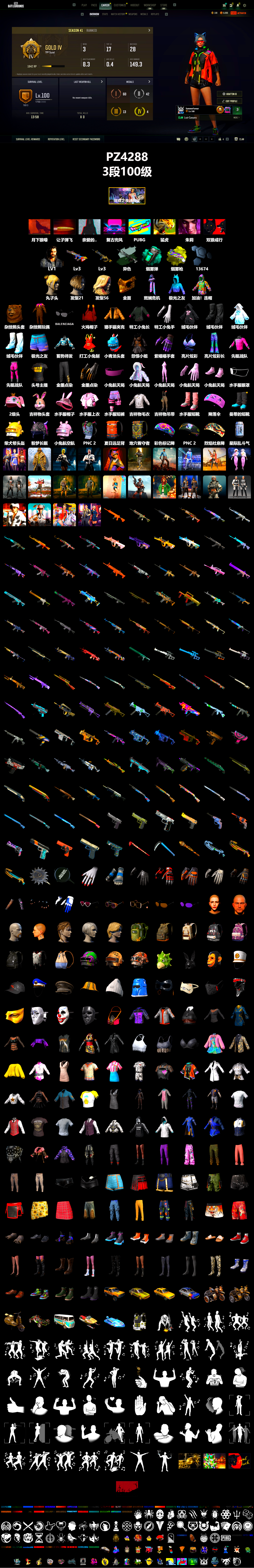 Time Keeper - M416 (Gray Green), Teal Smoke Grenade, Yellow Fog of Fury — M79, PGC 2021 Contingent Chaos Mask, StreamerOne - 2