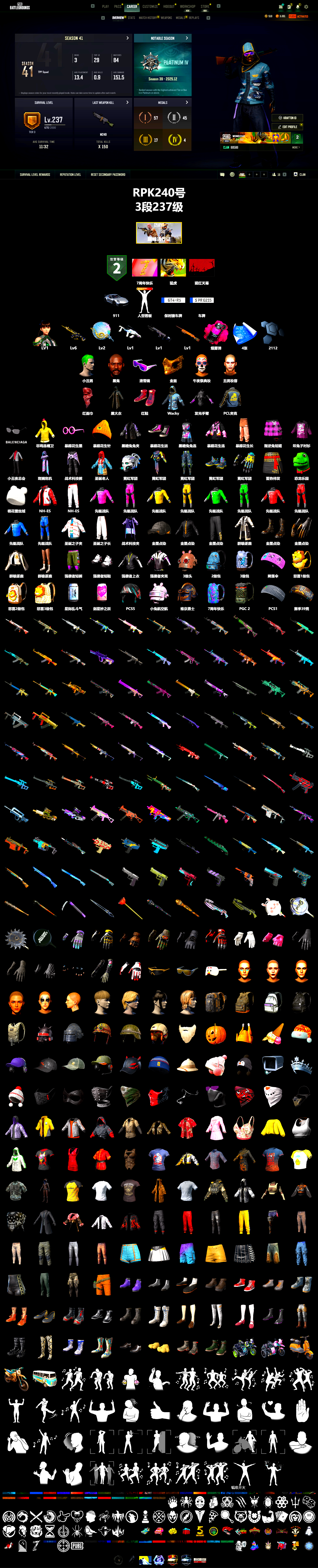 Magenta Smoke Grenade, Hi-top Trainers (Red), The Joker's Hair, «911 Carrera GTS» Sports Car, Jonathan Kamau, Snow Glasses, PGC 2021 Contingent Chaos Mask, The Joker's Hair, PLAYERUNKNOWN's Bandana, Heavy Fur Coat (Black), Rash Beixli Xtra Tough Jacket, NH-Esports Jacket, Full Autumn — M416, NH-ESPORTS - Beryl M762 - 2