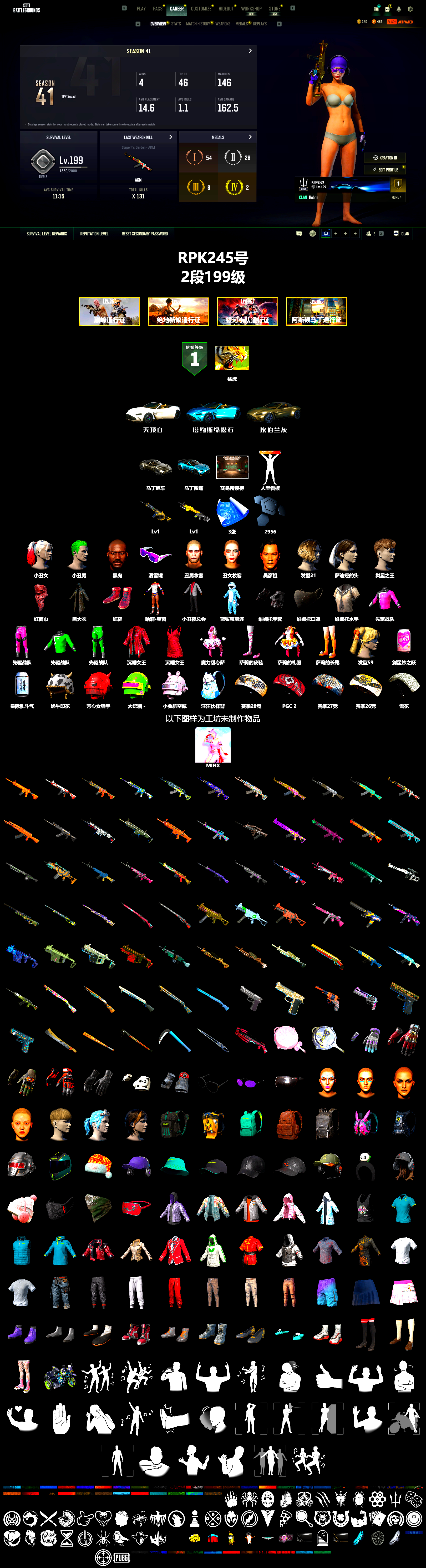 Hi-top Trainers (Red), Harley Quinn's Hair, The Joker's Hair, «V12 Vantage Roadster» Sports Car, «V12 Vantage Roadster (Luxe)» Sports Car, Jonathan Kamau, Snow Glasses, The Joker's Hair, PLAYERUNKNOWN's Bandana, Heavy Fur Coat (Black), Harley Quinn's Makeup, Full Autumn — M416 - 2