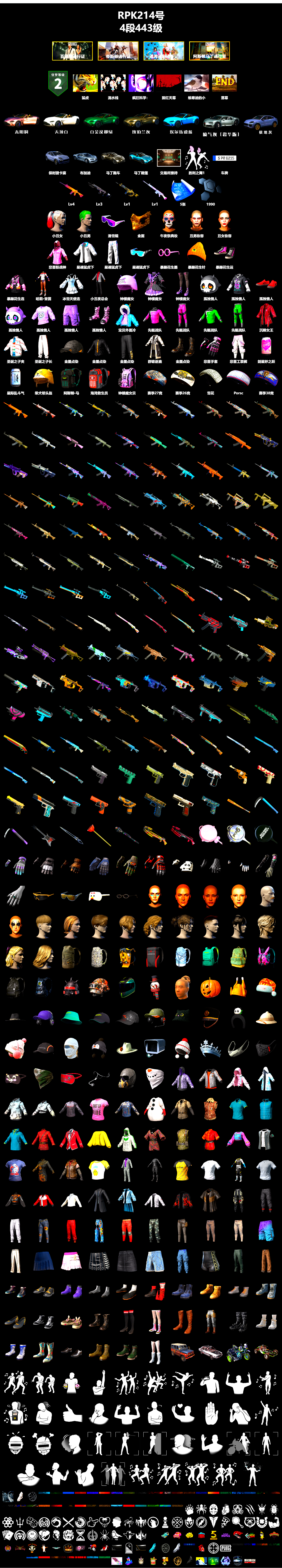Harley Quinn's Hair, The Joker's Hair, «Cayenne Turbo GT» SUV, «V12 Vantage Roadster» Sports Car, «V12 Vantage Roadster (Luxe)» Sports Car, Snow Glasses, PGC 2021 Contingent Chaos Mask, The Joker's Hair, Rash Beixli Xtra Tough Jacket, Rash Beixli Xtra Tough Jacket, Harley Quinn's Makeup, XingHun's Tiger Strike Jacket, XingHun's Tiger Strike Pants, Full Autumn — M416 - 2