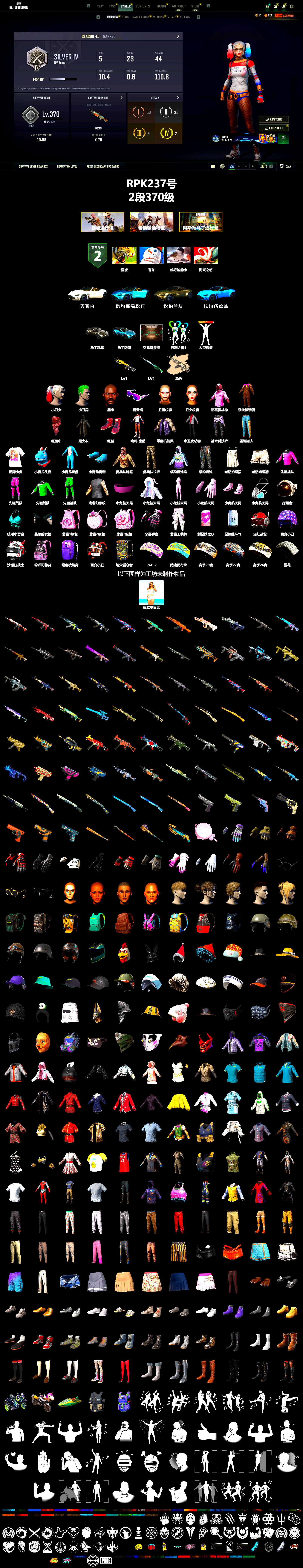 Gear Head — Beryl M762, Hi-top Trainers (Red), Harley Quinn's Hair, The Joker's Hair, «V12 Vantage Roadster» Sports Car, «V12 Vantage Roadster (Luxe)» Sports Car, Jonathan Kamau, Snow Glasses, The Joker's Hair, PLAYERUNKNOWN's Bandana, Heavy Fur Coat (Black), Rash Beixli Xtra Tough Jacket, Rash Beixli Xtra Tough Jacket, Harley Quinn's Makeup, Full Autumn — M416, Sideshow Bear Feet - 2