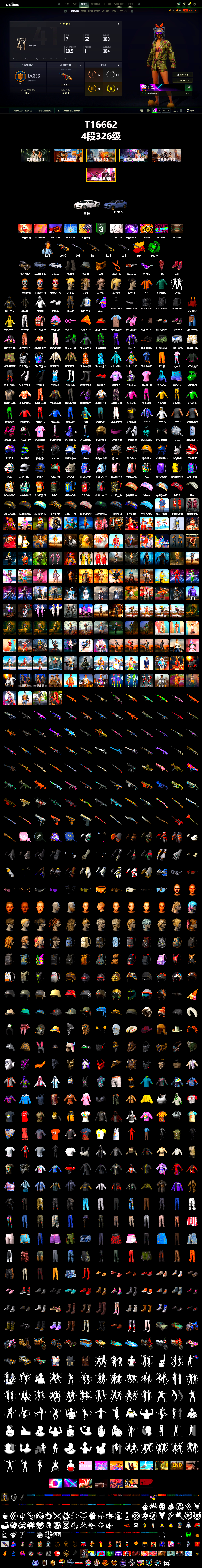 Emerald Smoke Grenade, Hi-top Trainers (Red), Duncan's Infiltrator Handwraps, «Cayenne Turbo GT» SUV, «Chiron» Sports Car, Snow Glasses, PGC 2021 Contingent Chaos Mask, PLAYERUNKNOWN's Bandana, Heavy Fur Coat (Black), Polar Bear Feet, NPL 2019 Phase 2 Jacket, Exquisite Pants, MET Asia Series Distressed Jeans, StreamerOne, GPT 2025 Four Angry Men Jacket, DOUYU T-shirt - 2