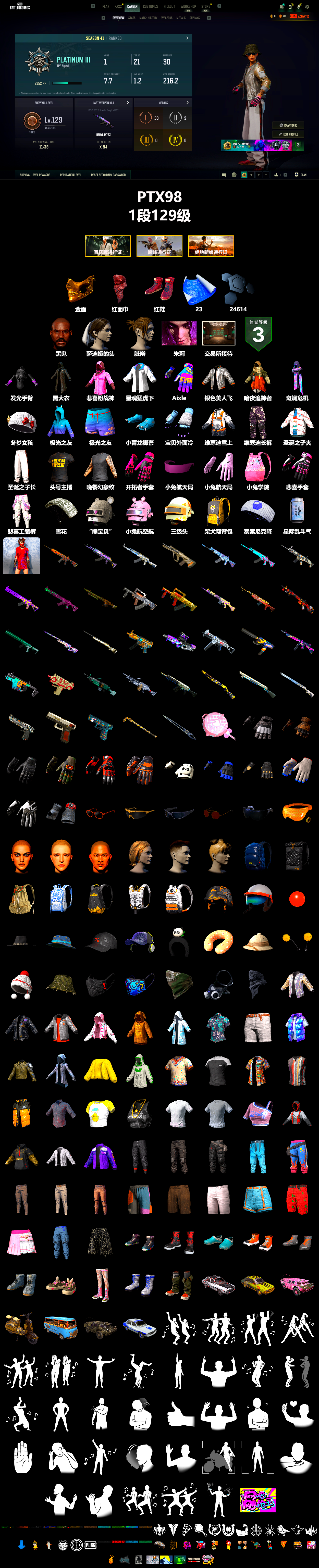 Hi-top Trainers (Red), Jonathan Kamau, PGC 2021 Contingent Chaos Mask, PLAYERUNKNOWN's Bandana, Heavy Fur Coat (Black), Rash Beixli Xtra Tough Jacket, Rash Beixli Xtra Tough Jacket, XingHun's Tiger Strike Jacket, StreamerOne - 2