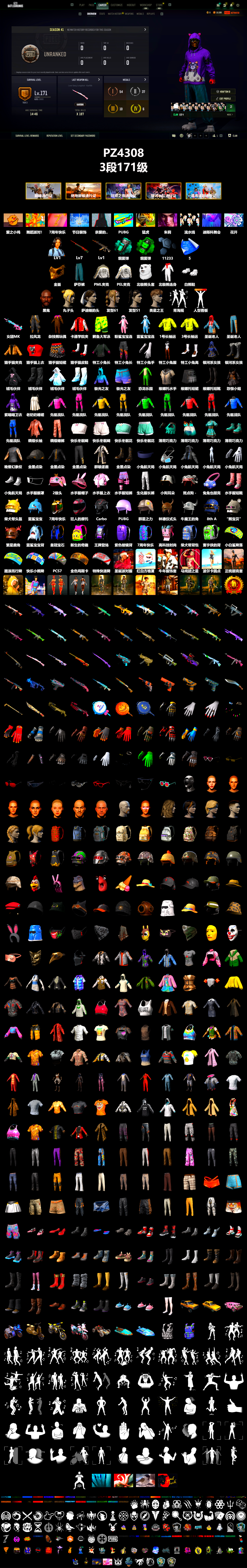Teal Smoke Grenade, Emerald Smoke Grenade, Jonathan Kamau, PGC 2021 Contingent Chaos Mask, Polar Bear Feet, PML 2019 Phase 2 Jacket, PEL 2019 Phase 2 Jacket, Full Autumn — M416 - 2
