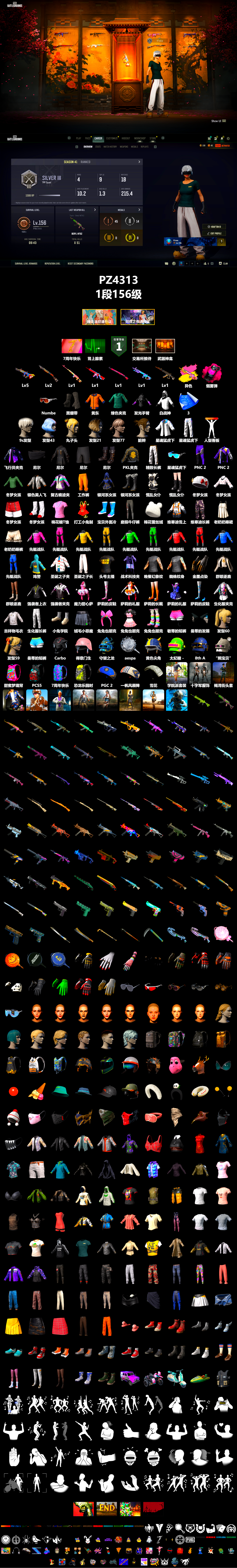 Rest in Pink — Dragunov [1], Magenta Smoke Grenade, Duncan's Infiltrator Handwraps, Weapons Shrine, 9S's Hairstyle, XingHun's Tiger Strike Jacket, XingHun's Tiger Strike Pants, PKL 2019 Phase 2 Jacket, Exquisite Pants, MET Asia Series Distressed Jeans, StreamerOne, Douyu Biker Jacket - 2