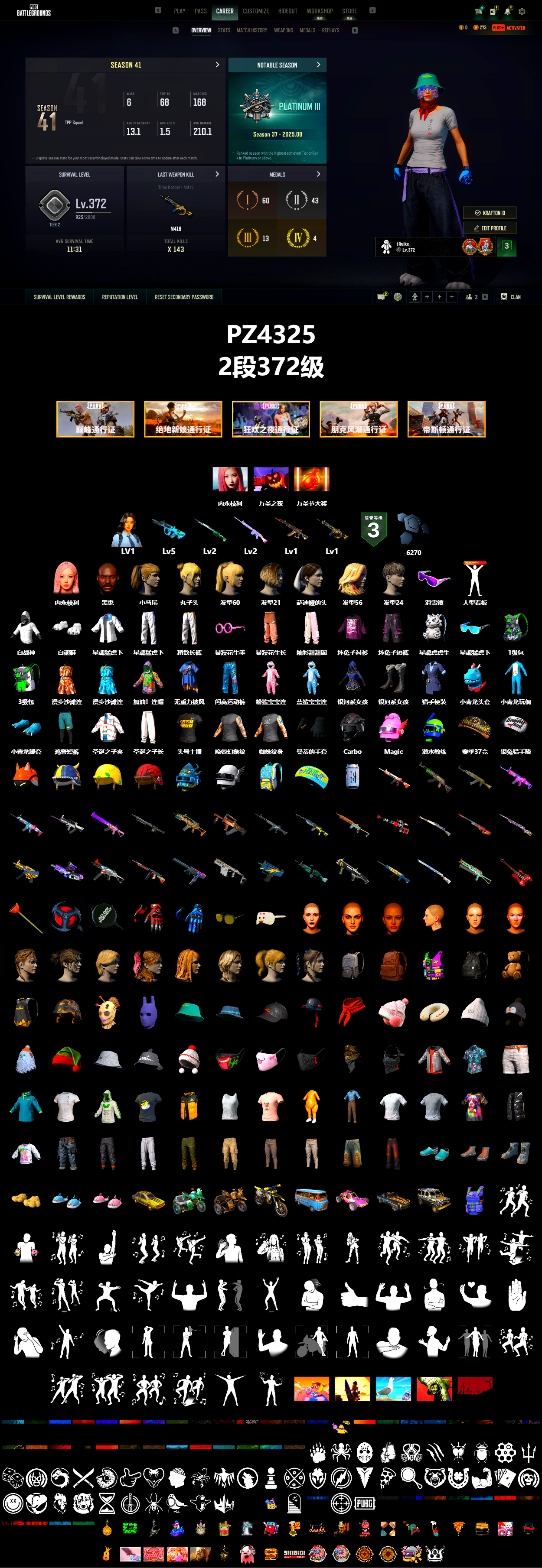 Jonathan Kamau, Snow Glasses, Polar Bear Feet, aespa Stage, Harley Quinn's Hair, XingHun's Tiger Strike Jacket, XingHun's Tiger Strike Pants, Exquisite Pants, StreamerOne, aespa GISELLE, Full Autumn — M416, Blue Thunder Gloves, 2018 PUBG ALL-STAR T-shirt (Korean) - 2