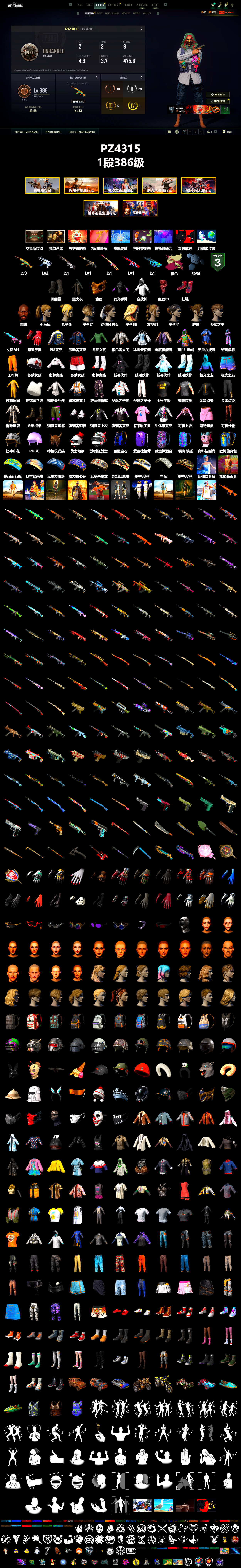 Rest in Pink — Dragunov [1], Hi-top Trainers (Red), Duncan's Infiltrator Handwraps, Jonathan Kamau, PGC 2021 Contingent Chaos Mask, PLAYERUNKNOWN's Bandana, Heavy Fur Coat (Black), Harley Quinn's Hair, Desolate Warehouse, PJS 2019 Phase 2 Jacket, StreamerOne, Full Autumn — M416, GLL Grand Slam Sweatshirt - 2