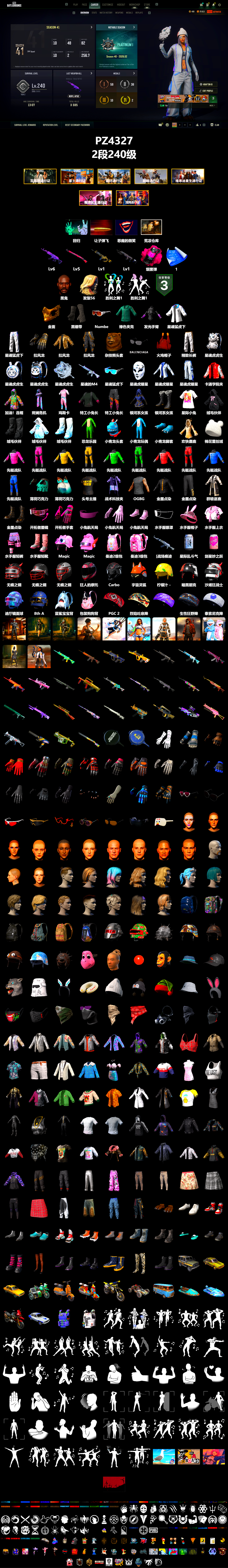 Magenta Smoke Grenade, Duncan's Infiltrator Handwraps, Jonathan Kamau, PGC 2021 Contingent Chaos Mask, Desolate Warehouse, XingHun's Tiger Strike Jacket, XingHun's Tiger Strike Pants, Exquisite Pants, StreamerOne, Blue Thunder Gloves, GLL Grand Slam Sweatshirt, Sideshow Bear Feet - 2