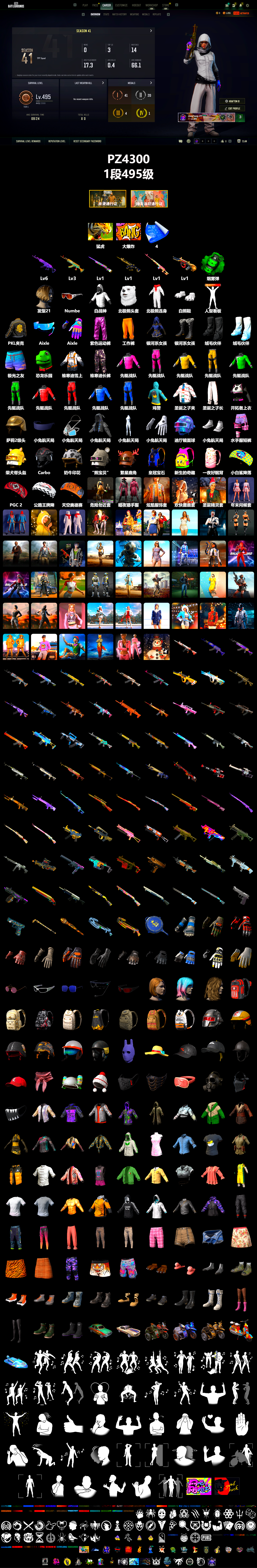Rest in Pink — Dragunov [1], Emerald Smoke Grenade, Polar Bear Feet, PKL 2019 Phase 2 Jacket, Full Autumn — M416, Sideshow Bear Feet - 2