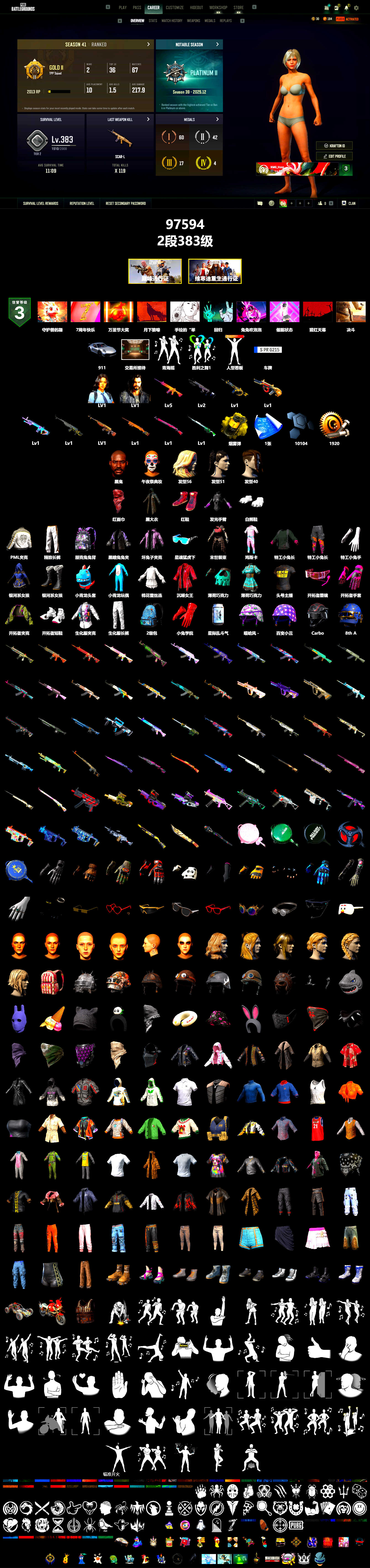 Yellow Smoke Grenade, Hi-top Trainers (Red), «911 Carrera GTS» Sports Car, Jonathan Kamau, PLAYERUNKNOWN's Bandana, Heavy Fur Coat (Black), Polar Bear Feet, PML 2019 Phase 2 Jacket, Exquisite Pants, StreamerOne, Blue Thunder Gloves - 2