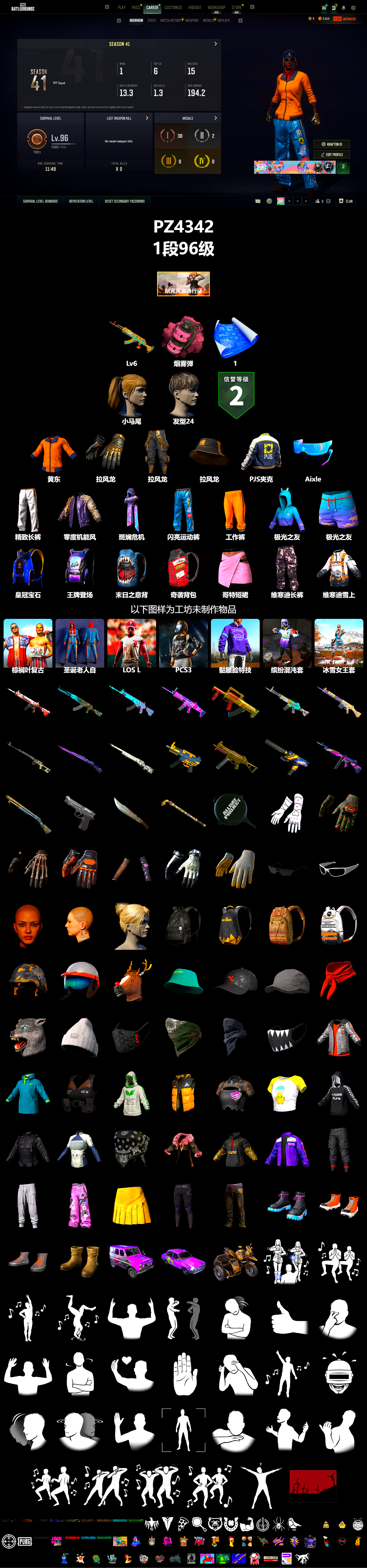 Pink Smoke Grenade, Harley Quinn's Hair, PJS 2019 Phase 2 Jacket, Exquisite Pants, Full Autumn — M416 - 2