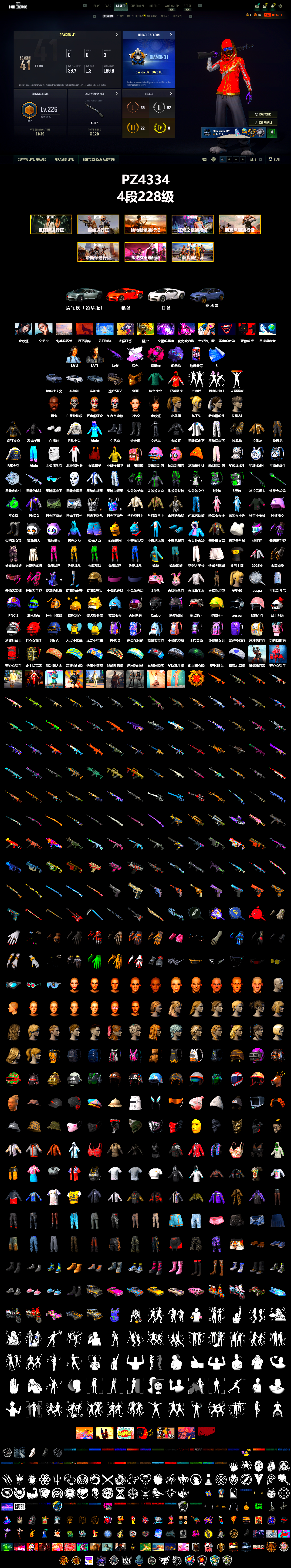 Magenta Smoke Grenade, Purple Magical Mist — M79, «Cayenne Turbo GT» SUV, «Chiron» Sports Car, Jonathan Kamau, PGC 2021 Contingent Chaos Mask, Polar Bear Feet, aespa Stage, Harley Quinn's Hair, PEL 2019 Phase 2 Jacket, aespa NINGNING, XingHun's Tiger Strike Jacket, XingHun's Tiger Strike Pants, PJS 2019 Phase 2 Jacket, StreamerOne, GPT 2025 Four Angry Men Jacket, aespa WINTER, Blue Thunder Gloves, Sideshow Bear Feet - 2