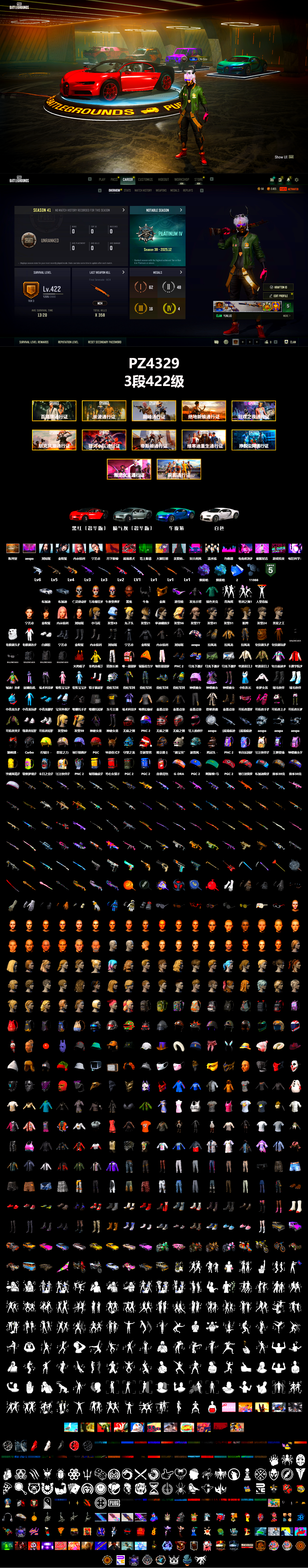 Purple Magical Mist — M79, Blue Magical Mist — M79, «Chiron» Sports Car, Showroom, Jonathan Kamau, Snow Glasses, PGC 2021 Contingent Chaos Mask, Demon Biker Horns, Polar Bear Feet, aespa Stage, Harley Quinn's Hair, aespa NINGNING, Exquisite Pants, StreamerOne, aespa KARINA, aespa WINTER, aespa GISELLE, Blue Thunder Gloves, HUYA T-shirt, DOUYU T-shirt, Sideshow Bear Feet - 2