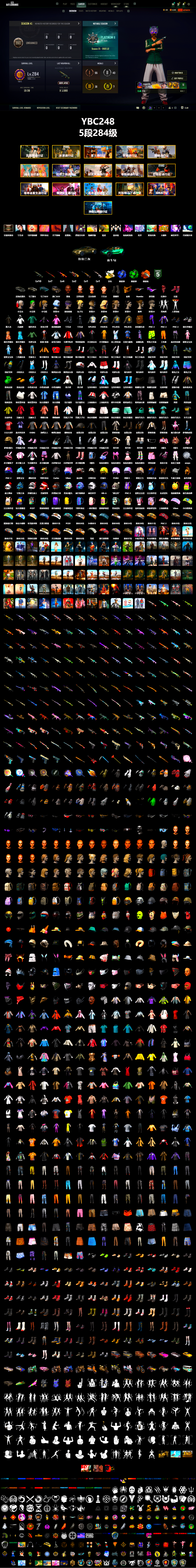 Blue Smoke Grenade, Emerald Smoke Grenade, Orange Fog of Fury — M79, Hi-top Trainers (Red), Duncan's Infiltrator Handwraps, Harley Quinn's Hair, The Joker's Hair, «V12 Vantage Roadster» Sports Car, «DBX707» SUV, Jonathan Kamau, Snow Glasses, PGC 2021 Contingent Chaos Mask, The Joker's Hair, PLAYERUNKNOWN's Bandana, Heavy Fur Coat (Black), Rash Beixli Xtra Tough Jacket, aespa Stage, Harley Quinn's Hair, Rash Beixli Xtra Tough Jacket, Harley Quinn's Makeup, aespa NINGNING, NPL 2019 Phase 2 Jacket, PJS 2019 Phase 2 Jacket, PKL 2019 Phase 2 Jacket, «DBX707» SUV, XiongDi Hoodie, StreamerOne, Full Autumn — M416, DOUYU T-shirt - 2
