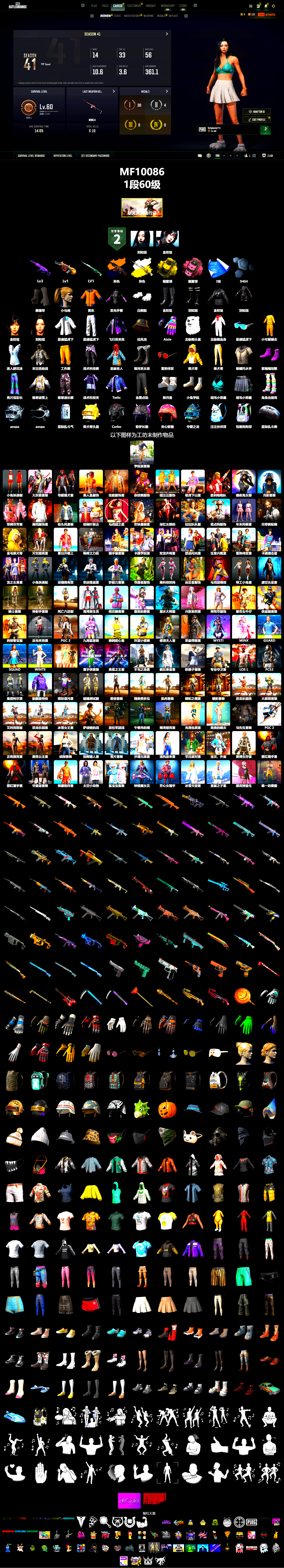 Yellow Smoke Grenade, Pink Smoke Grenade, Duncan's Infiltrator Handwraps, Polar Bear Feet, aespa Stage, Harley Quinn's Hair, XingHun's Tiger Strike Jacket, XingHun's Tiger Strike Pants, aespa KARINA, aespa WINTER - 2