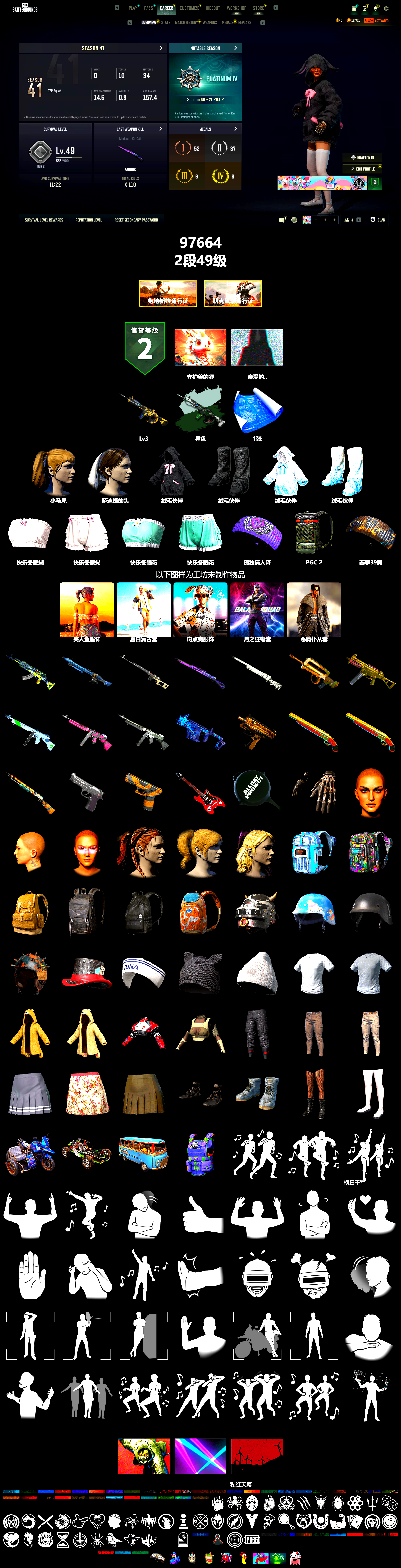 Time Keeper - M416 (Gray Green), Harley Quinn's Hair - 2