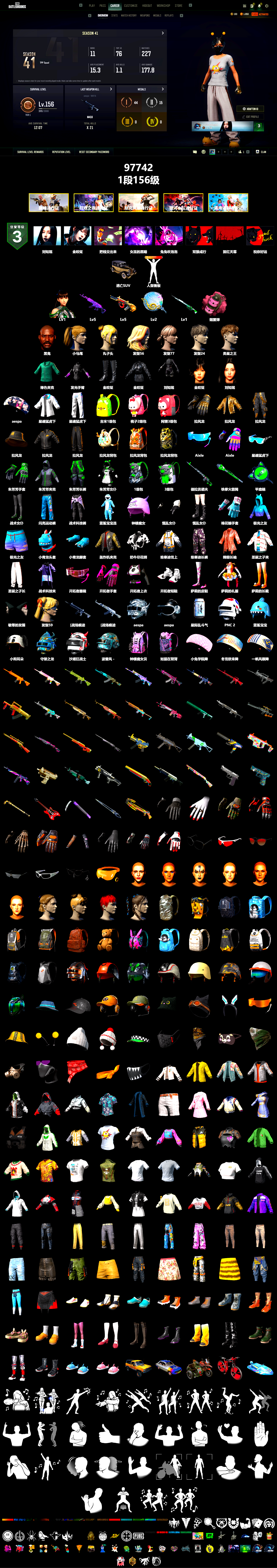 Pink Smoke Grenade, Jonathan Kamau, aespa Stage, Harley Quinn's Hair, XingHun's Tiger Strike Jacket, XingHun's Tiger Strike Pants, aespa KARINA, aespa WINTER, HUYA T-shirt - 2