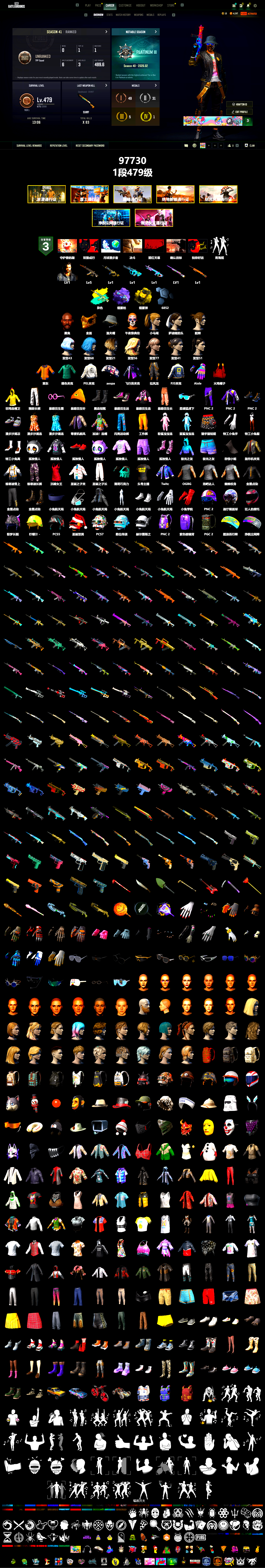 Yellow Smoke Grenade, Purple Magical Mist — M79, Jonathan Kamau, PGC 2021 Contingent Chaos Mask, aespa Stage, Harley Quinn's Hair, PEL 2019 Phase 2 Jacket, PJS 2019 Phase 2 Jacket, Exquisite Pants, StreamerOne, Blue Thunder Gloves - 2