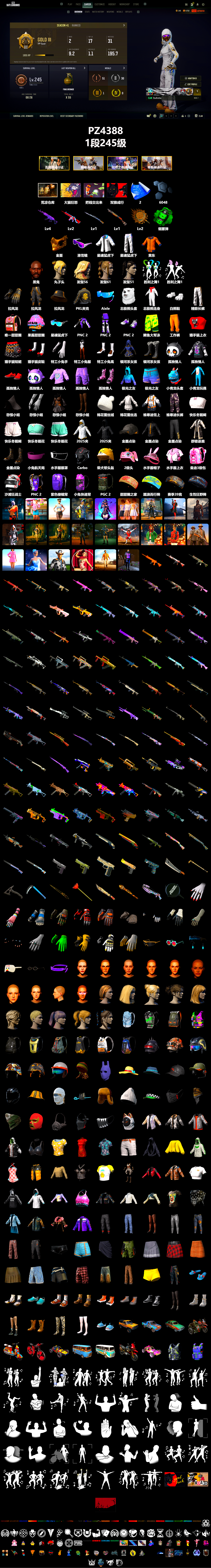 Emerald Smoke Grenade, Jonathan Kamau, Snow Glasses, PGC 2021 Contingent Chaos Mask, Polar Bear Feet, Desolate Warehouse, XingHun's Tiger Strike Jacket, XingHun's Tiger Strike Pants, PKL 2019 Phase 2 Jacket, Exquisite Pants, GPT 2025 Four Angry Men Jacket, Full Autumn — M416 - 2