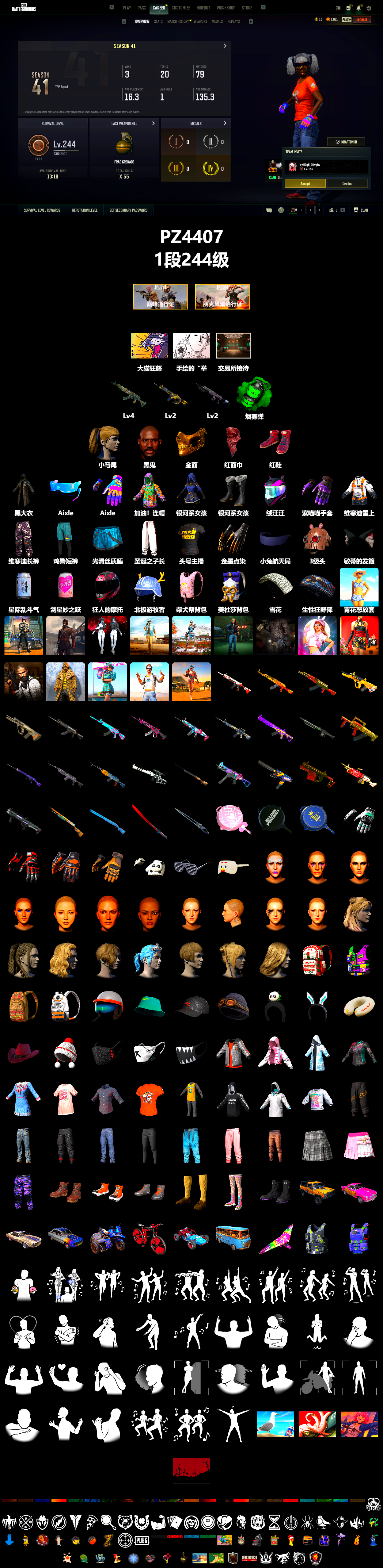 Emerald Smoke Grenade, Hi-top Trainers (Red), Jonathan Kamau, PGC 2021 Contingent Chaos Mask, PLAYERUNKNOWN's Bandana, Heavy Fur Coat (Black), Harley Quinn's Hair, StreamerOne, Full Autumn — M416, DOUYU T-shirt - 2