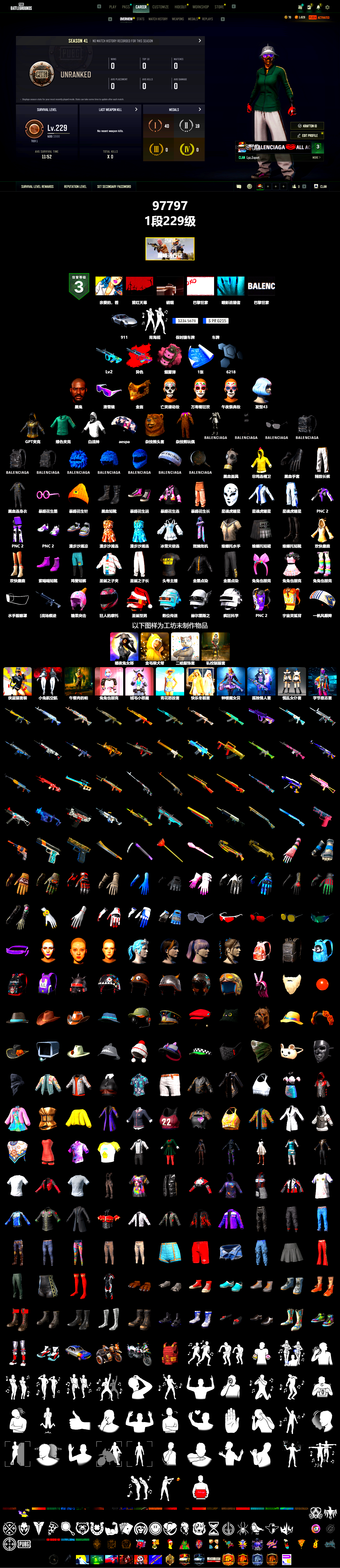 G-DRAGON — AUG (Red), Pink Smoke Grenade, «911 Carrera GTS» Sports Car, Jonathan Kamau, Snow Glasses, PGC 2021 Contingent Chaos Mask, aespa Stage, Exquisite Pants, StreamerOne, Blue Thunder Gloves, Sideshow Bear Feet - 2