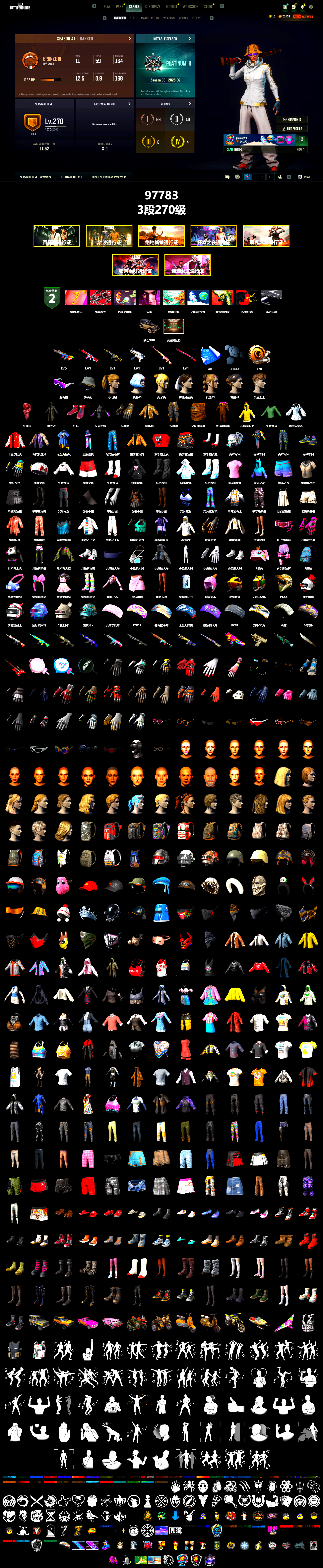 Rest in Pink — Dragunov [1], Hi-top Trainers (Red), Snow Glasses, PLAYERUNKNOWN's Bandana, Heavy Fur Coat (Black), Harley Quinn's Hair, XiongDi Hoodie, GPT 2025 Four Angry Men Jacket, Full Autumn — M416, Sideshow Bear Feet - 2