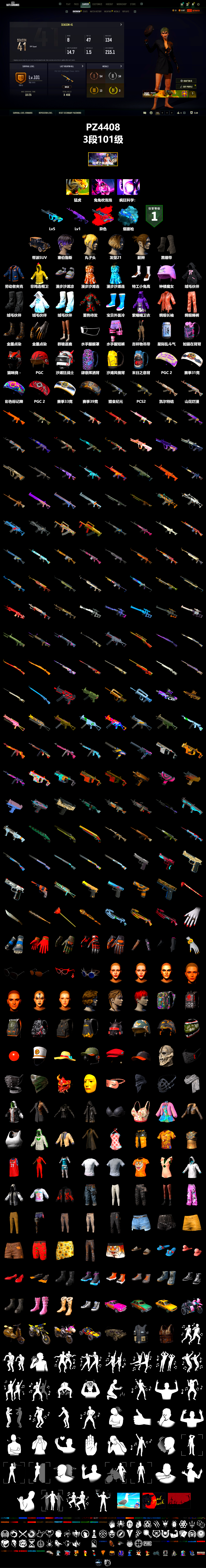 G-DRAGON — AUG (Red), Blue Magical Mist — M79, Duncan's Infiltrator Handwraps - 2