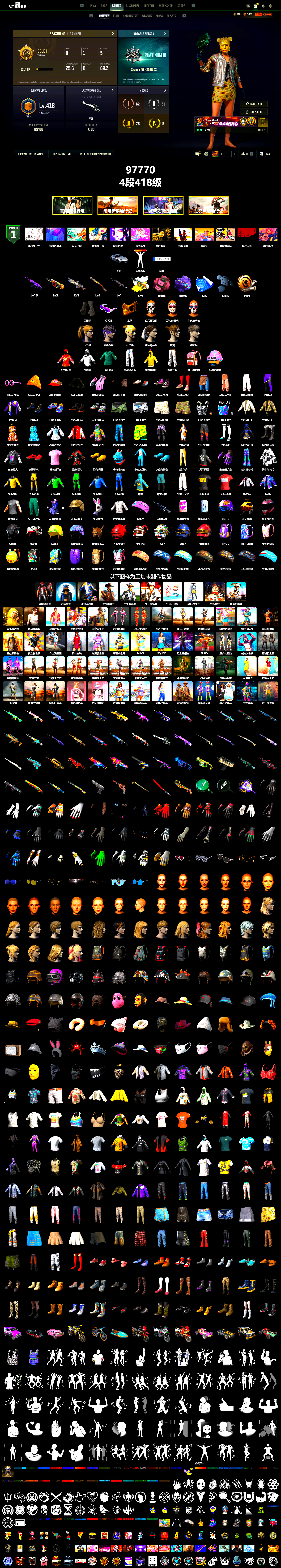 Pink Smoke Grenade, Purple Magical Mist — M79, Duncan's Infiltrator Handwraps, «911 Carrera GTS» Sports Car, Snow Glasses, PGC 2021 Contingent Chaos Mask, Harley Quinn's Hair, XingHun's Tiger Strike Pants, Exquisite Pants, XiongDi Hoodie, StreamerOne, GPT 2025 Four Angry Men Jacket, Training Jacket (Green), Blue Thunder Gloves, DOUYU T-shirt - 2