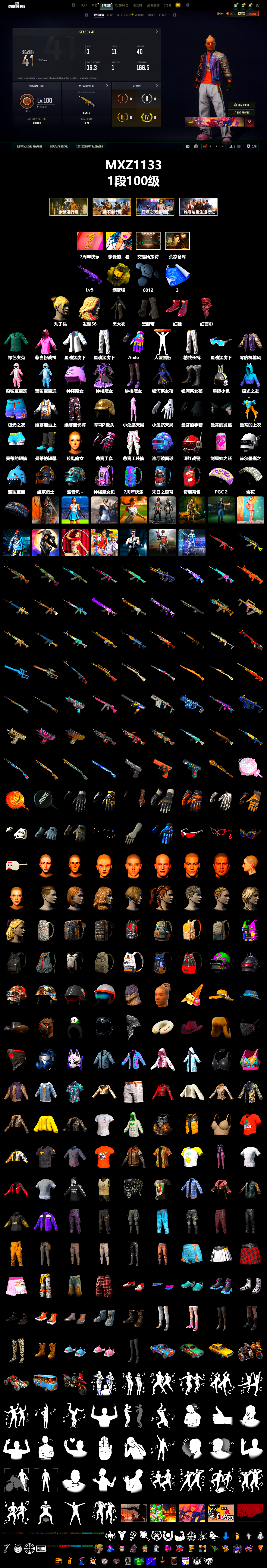 Yellow Smoke Grenade, Hi-top Trainers (Red), Duncan's Infiltrator Handwraps, PLAYERUNKNOWN's Bandana, Heavy Fur Coat (Black), Rash Beixli Xtra Tough Jacket, Rash Beixli Xtra Tough Jacket, Desolate Warehouse, XingHun's Tiger Strike Jacket, XingHun's Tiger Strike Pants, Exquisite Pants, Refined Aeolus — Vector, Blue Thunder Gloves, 2018 PUBG ALL-STAR T-shirt (Korean), DOUYU T-shirt - 2