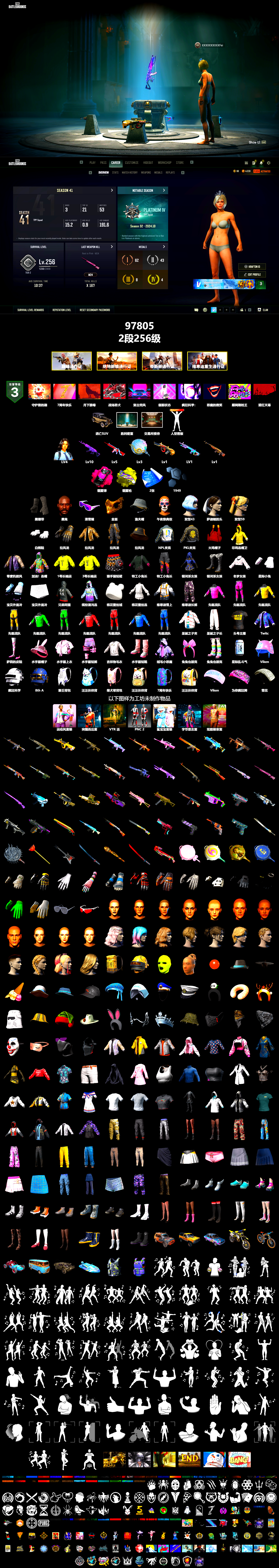 Magenta Smoke Grenade, Yellow Fog of Fury — M79, Duncan's Infiltrator Handwraps, Chamber of Triumph, Jonathan Kamau, Snow Glasses, PGC 2021 Contingent Chaos Mask, Polar Bear Feet, NPL 2019 Phase 2 Jacket, PKL 2019 Phase 2 Jacket, XiongDi Hoodie, StreamerOne - 2