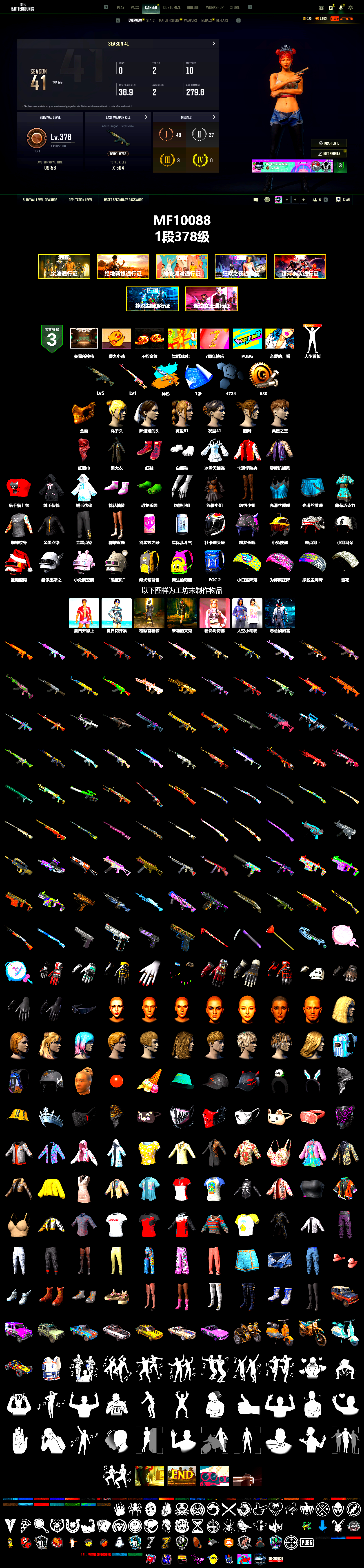 Rest in Pink — Dragunov [1], Hi-top Trainers (Red), PGC 2021 Contingent Chaos Mask, PLAYERUNKNOWN's Bandana, Heavy Fur Coat (Black), Polar Bear Feet - 2