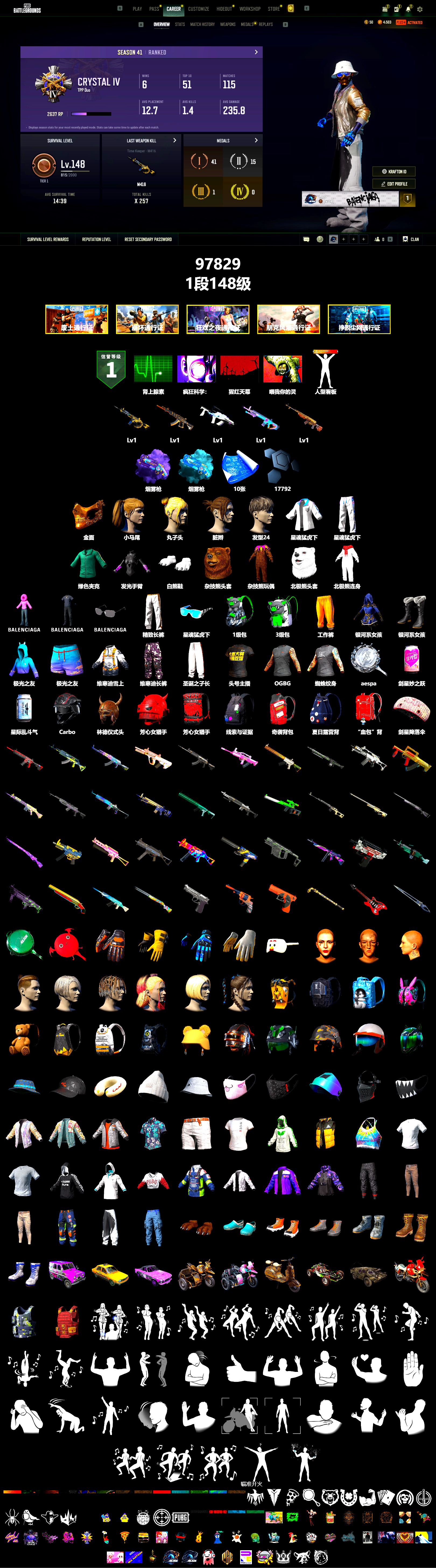 Purple Magical Mist — M79, Blue Magical Mist — M79, PGC 2021 Contingent Chaos Mask, Polar Bear Feet, Harley Quinn's Hair, XingHun's Tiger Strike Jacket, XingHun's Tiger Strike Pants, Exquisite Pants, StreamerOne, Blue Thunder Gloves, 2018 PUBG ALL-STAR T-shirt (Korean), Sideshow Bear Feet - 2