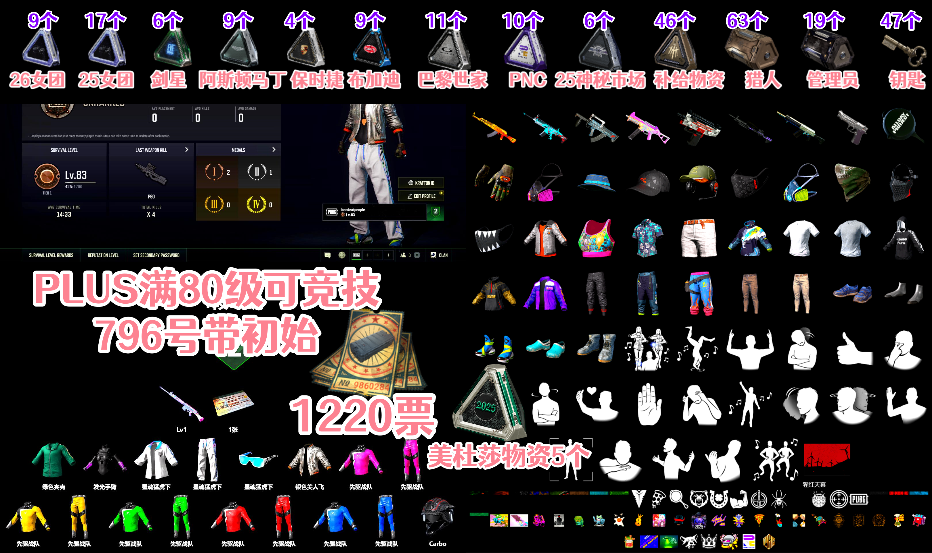 XingHun's Tiger Strike Jacket, XingHun's Tiger Strike Pants - 2