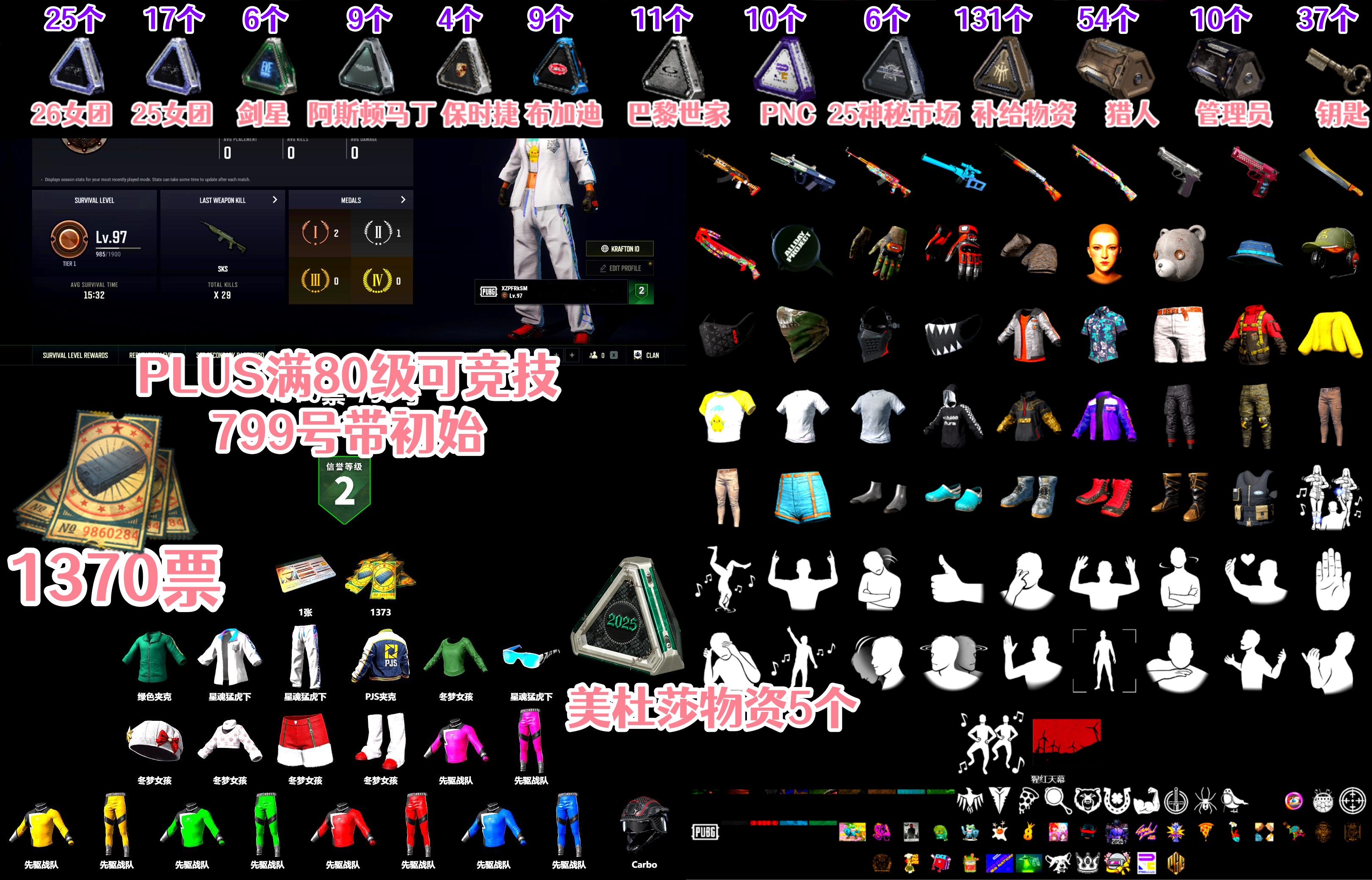 XingHun's Tiger Strike Jacket, XingHun's Tiger Strike Pants, PJS 2019 Phase 2 Jacket - 2