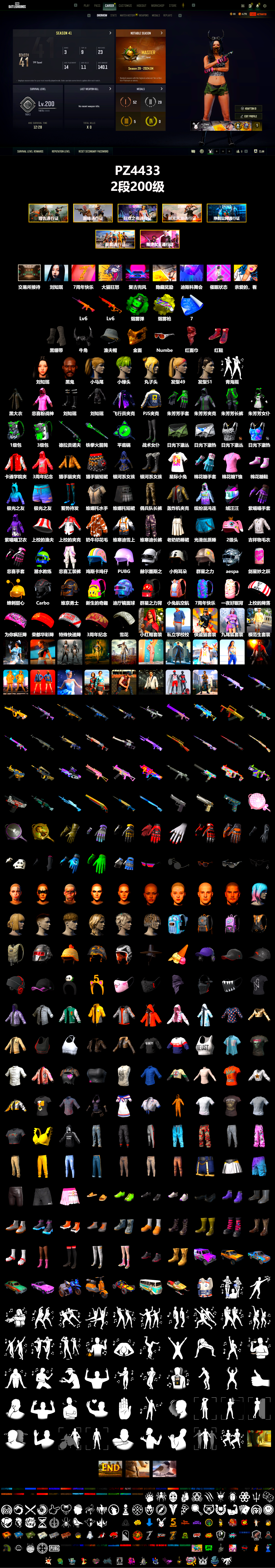 Emerald Smoke Grenade, Yellow Fog of Fury — M79, Hi-top Trainers (Red), Duncan's Infiltrator Handwraps, Jonathan Kamau, PGC 2021 Contingent Chaos Mask, Demon Biker Horns, PLAYERUNKNOWN's Bandana, Heavy Fur Coat (Black), Rash Beixli Xtra Tough Jacket, aespa Stage, Harley Quinn's Hair, Hairstyle PGI.S, Rash Beixli Xtra Tough Jacket, PJS 2019 Phase 2 Jacket, aespa KARINA, GLL Grand Slam Sweatshirt - 2