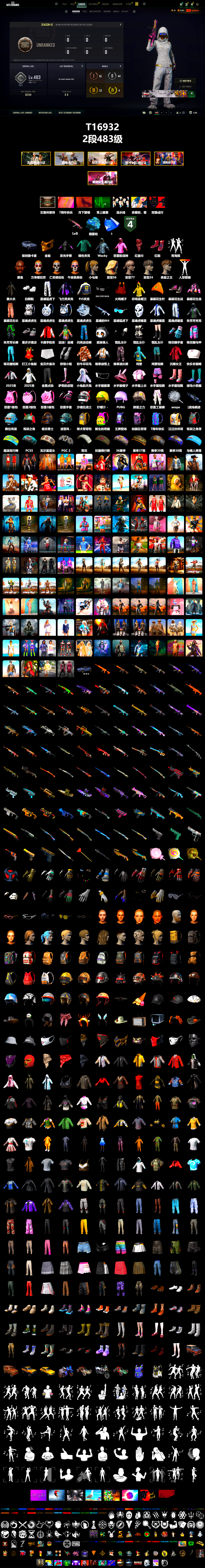 Blue Magical Mist — M79, Hi-top Trainers (Red), «Cayenne Turbo GT» SUV, Jonathan Kamau, PGC 2021 Contingent Chaos Mask, PLAYERUNKNOWN's Bandana, Heavy Fur Coat (Black), Polar Bear Feet, Rash Beixli Xtra Tough Jacket, Harley Quinn's Hair, Rash Beixli Xtra Tough Jacket, XingHun's Tiger Strike Pants, PJS 2019 Phase 2 Jacket, GPT 2025 Four Angry Men Jacket, Douyu Biker Jacket, Sideshow Bear Feet - 2