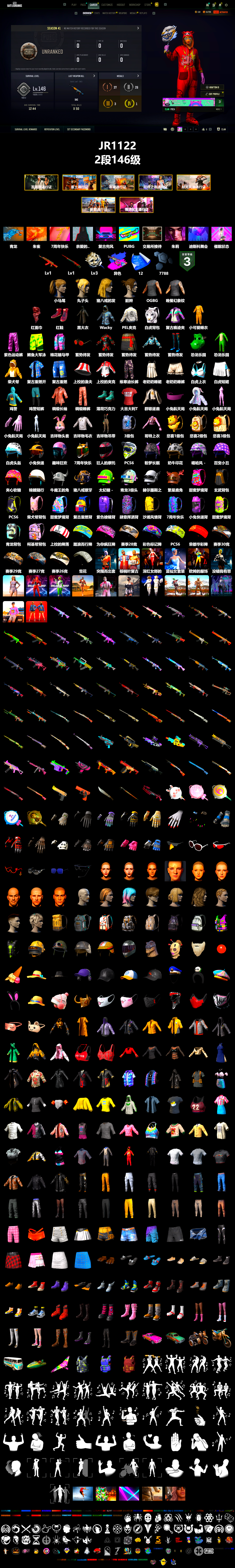 Bumper Blaster — AUG, Hi-top Trainers (Red), PLAYERUNKNOWN's Bandana, Heavy Fur Coat (Black), Harley Quinn's Hair, Rash Beixli Xtra Tough Jacket, PEL 2019 Phase 2 Jacket, Pigff's DBS, Diva Glasses (White), Sideshow Bear Feet - 2