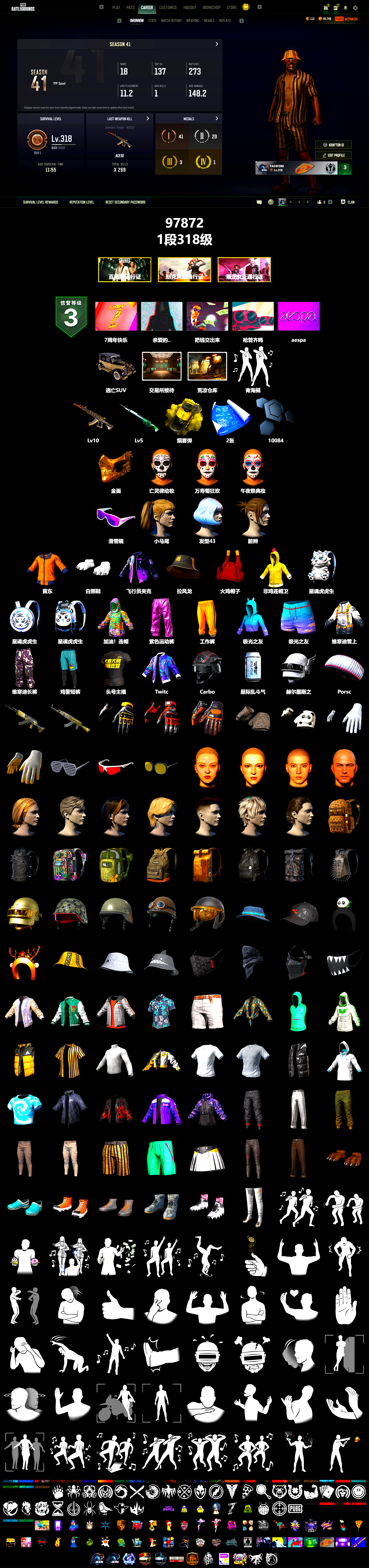 Yellow Smoke Grenade, Snow Glasses, PGC 2021 Contingent Chaos Mask, Polar Bear Feet, Harley Quinn's Hair, Desolate Warehouse, StreamerOne, Sideshow Bear Feet - 2