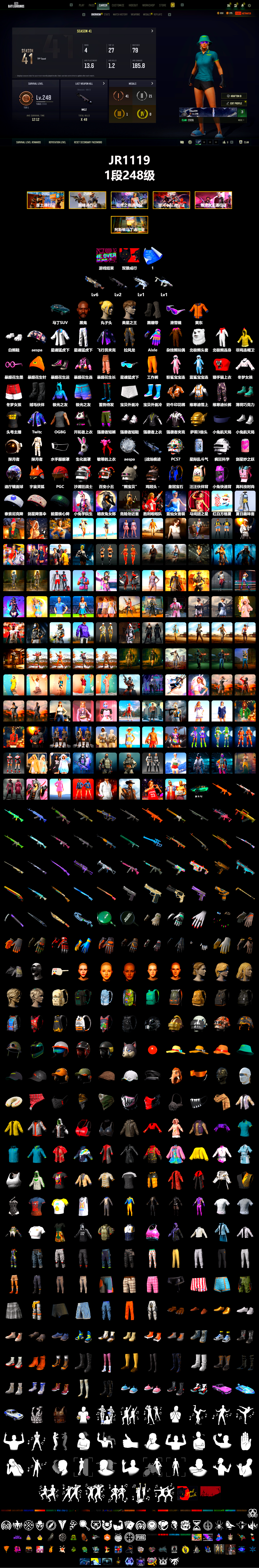 Duncan's Infiltrator Handwraps, «DBX707» SUV, Jonathan Kamau, Snow Glasses, Polar Bear Feet, aespa Stage, XingHun's Tiger Strike Jacket, XingHun's Tiger Strike Pants, «DBX707» SUV, StreamerOne, Full Autumn — M416, Sideshow Bear Feet - 2
