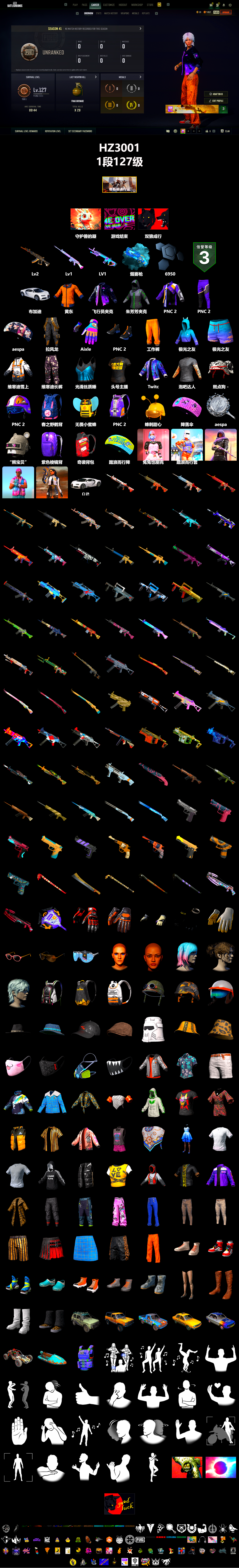 Blue Magical Mist — M79, «Chiron» Sports Car, aespa Stage, StreamerOne, Full Autumn — M416 - 2