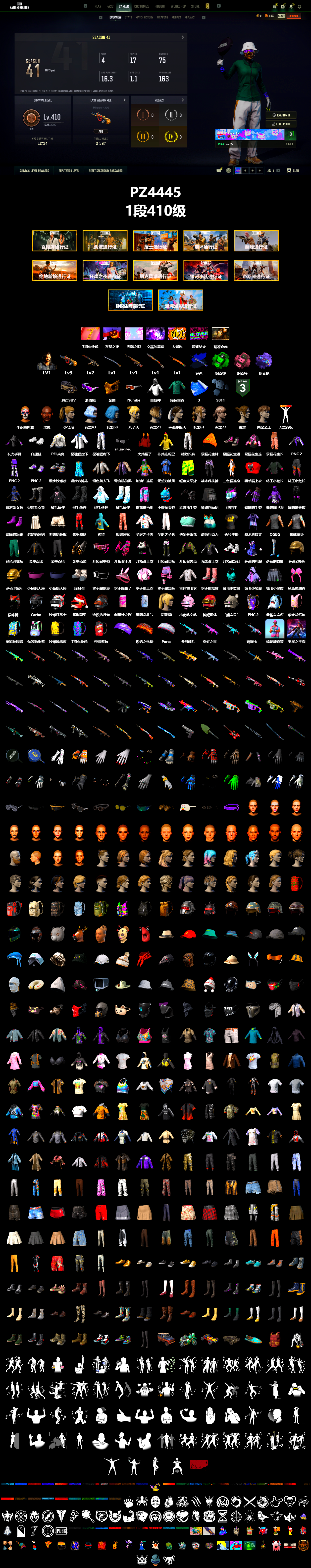 Final Serenade — M24 (Blue Black), Emerald Smoke Grenade, Pink Smoke Grenade, Purple Magical Mist — M79, Jonathan Kamau, Snow Glasses, PGC 2021 Contingent Chaos Mask, Polar Bear Feet, Harley Quinn's Hair, Desolate Warehouse, PEL 2019 Phase 2 Jacket, XingHun's Tiger Strike Jacket, XingHun's Tiger Strike Pants, Exquisite Pants, StreamerOne, Training Jacket (Green), Blue Thunder Gloves, 2018 PUBG ALL-STAR T-shirt (Korean), HUYA T-shirt - 2