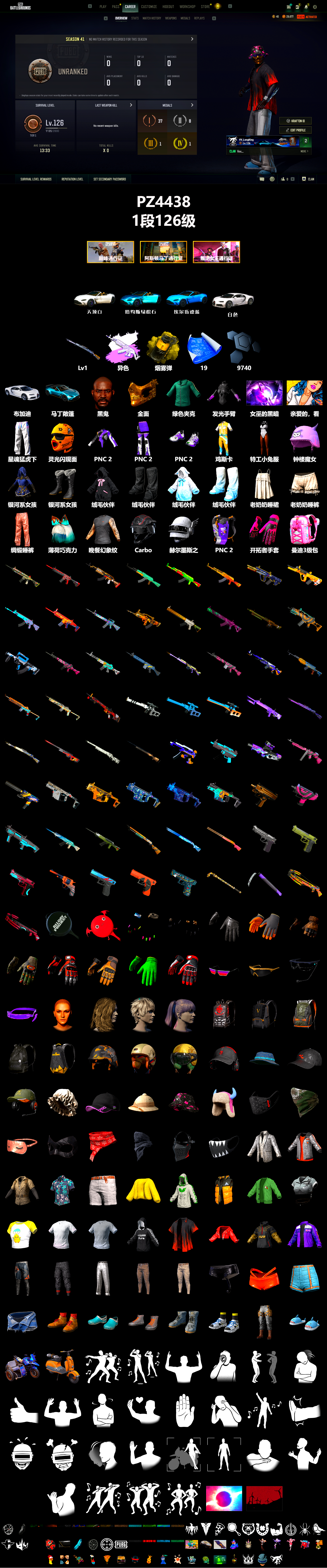 Yellow Smoke Grenade, «Chiron» Sports Car, «V12 Vantage Roadster (Luxe)» Sports Car, Jonathan Kamau, PGC 2021 Contingent Chaos Mask, XingHun's Tiger Strike Pants - 2